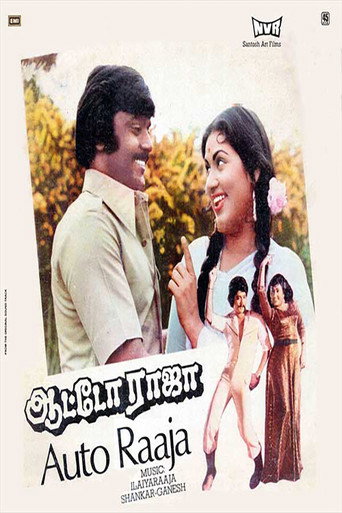 Auto Raaja movie poster