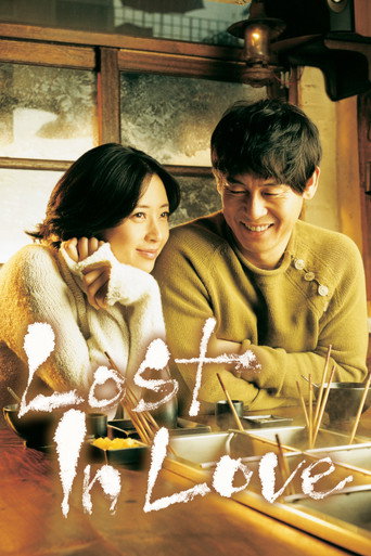 Lost in Love movie poster