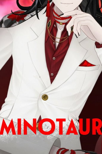 MINOTAUR movie poster