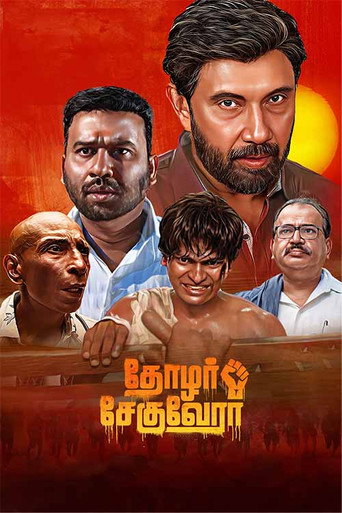 Thozhar Cheguevara movie poster