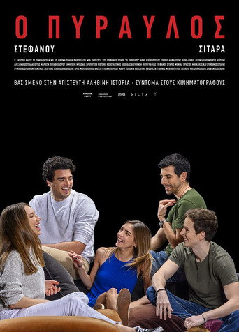 The Rocket movie poster