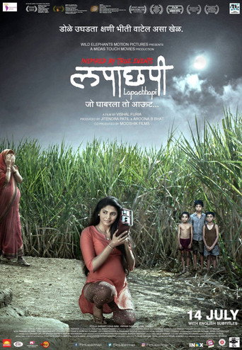 Lapachhapi movie poster