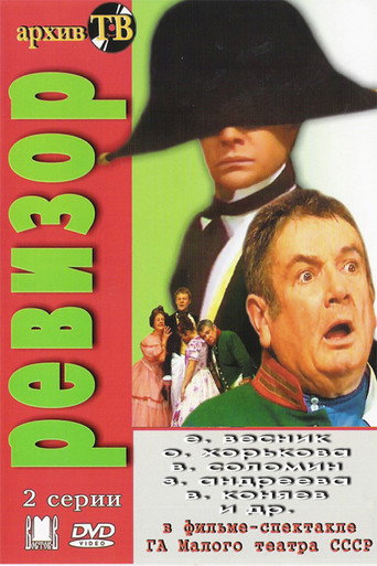 The Inspector-General movie poster