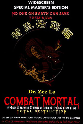 Combat Mortal movie poster