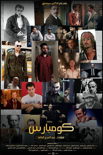 Kombars movie poster