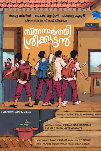 Sthanarthi Sreekuttan movie poster
