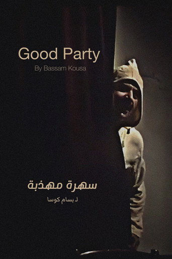 Good Party movie poster