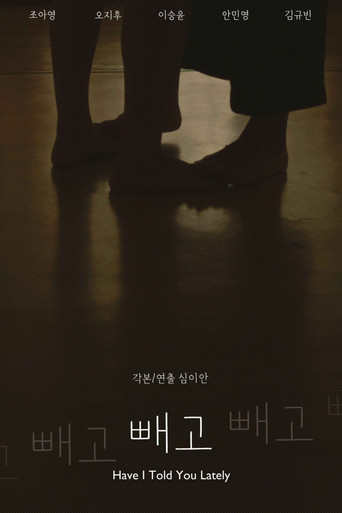 Have I Told You Lately movie poster