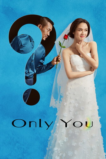 Only You movie poster