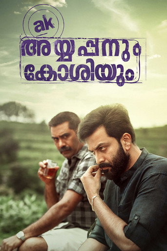Ayyappanum Koshiyum movie poster