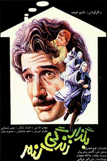 Let Me Live movie poster