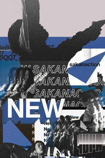 SAKANAQUARIUM 2024 “turn” movie poster