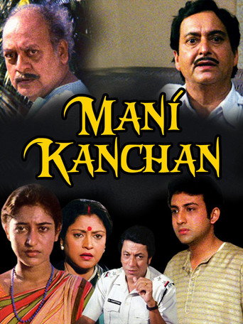 Mani Kanchan movie poster