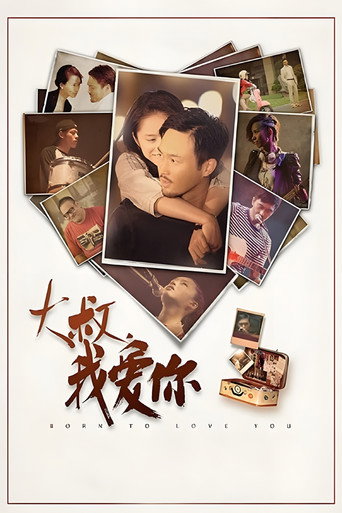 Born To Love You movie poster