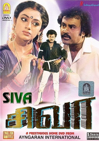 Siva movie poster