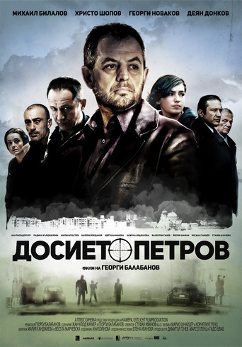 The Petrov File movie poster