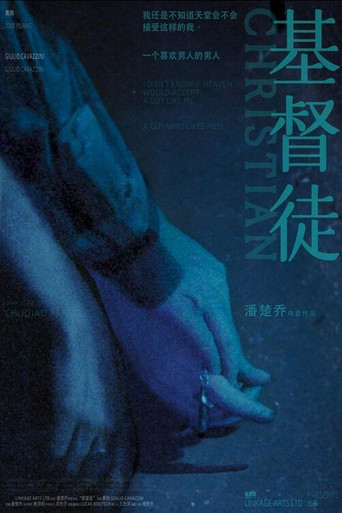 Christian movie poster