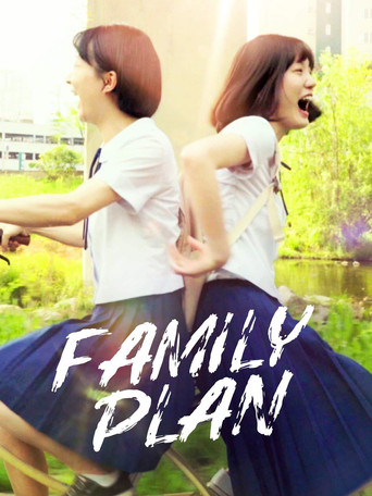 Family Plan movie poster