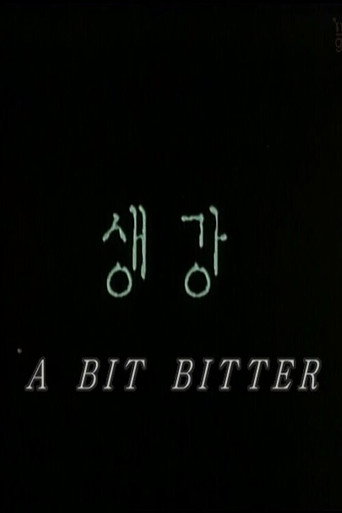A Bit Bitter movie poster