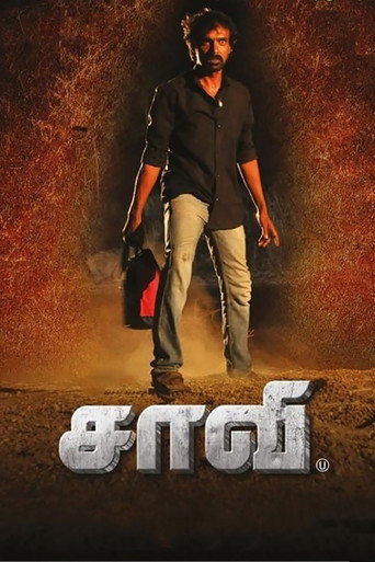 Saavi movie poster