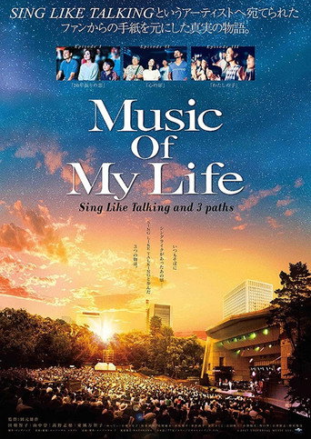 Music Of My Life movie poster