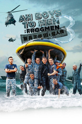 Ah Boys to Men 3: Frogmen movie poster