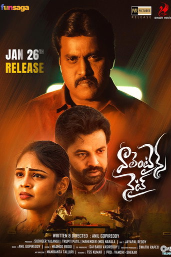 Valentines Night movie poster