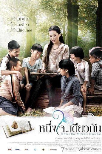 Where The Miracle Happens movie poster