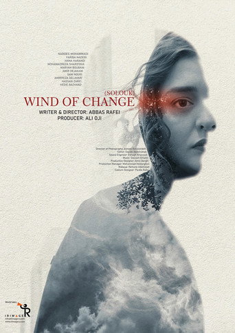 Wind of Change movie poster