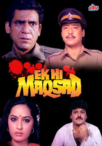 Ek Hi Maqsad movie poster