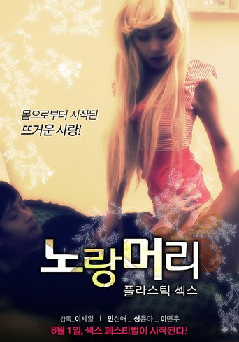 Yellow Hair - Plastic Sex movie poster
