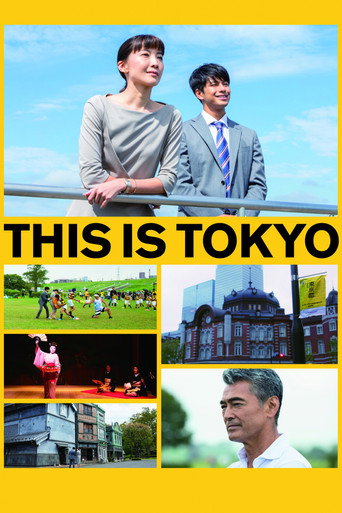 This is Tokyo movie poster