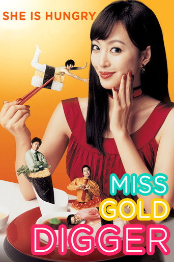 Miss Gold Digger movie poster