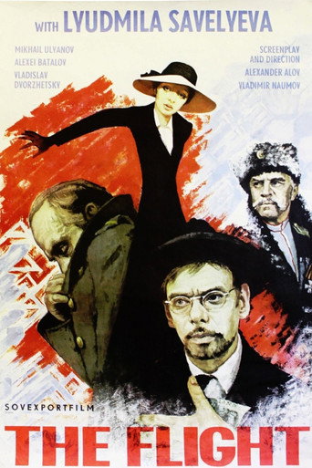 The Flight movie poster