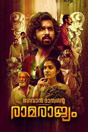 Bhagavan Dasante Ramrajyam movie poster
