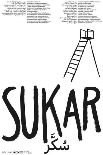 Sukar movie poster