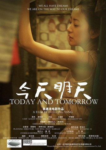 Today and Tomorrow movie poster