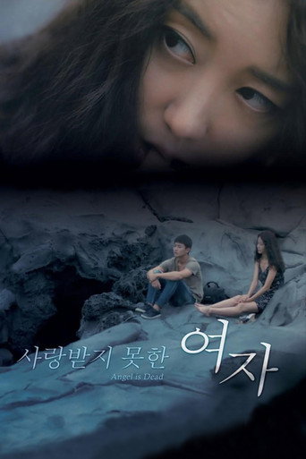 Angel Is Dead movie poster