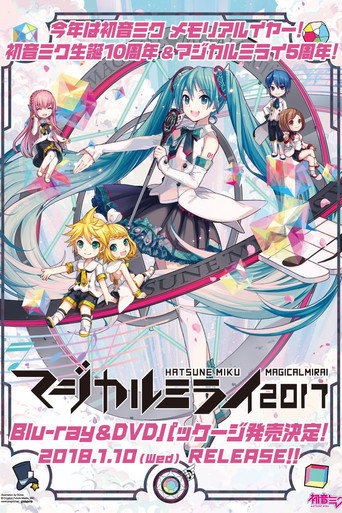 Hatsune Miku: Magical Mirai 2017 movie poster