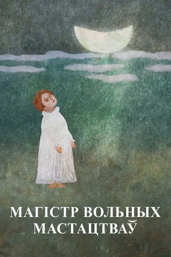 Master of Liberal Arts. Francisk Skaryna movie poster