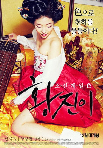 Hwang Jin-yi movie poster