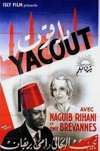 Yacout movie poster
