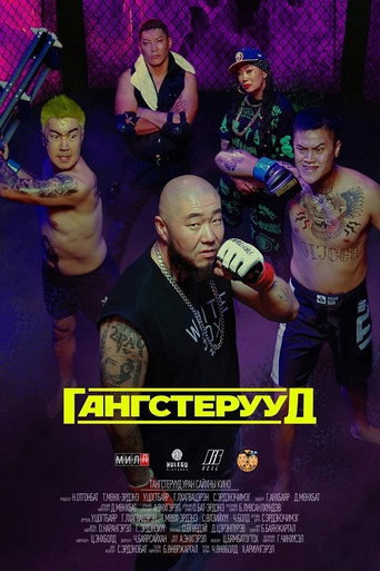 Gangsters movie poster