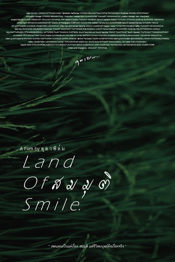 สมมุติ Land Of Smile. movie poster