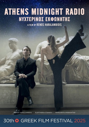 Athens Midnight Radio movie poster