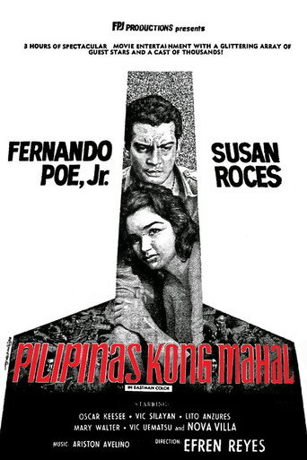 Pilipinas Kong Mahal movie poster