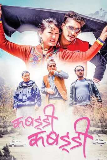 Kabaddi Kabaddi movie poster