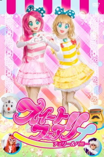 Sweet Fairy: Cherry and Honey movie poster