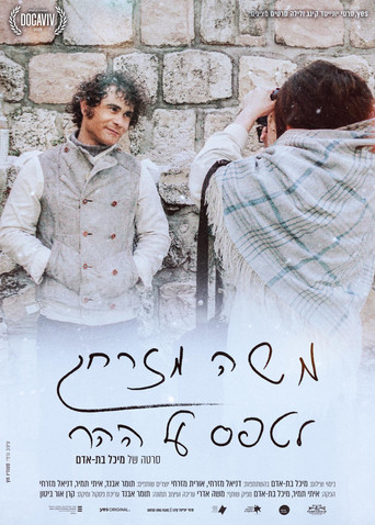 Moshe Mizrahi – Climbing the Mountain movie poster