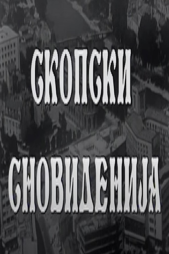 Skopje's Dreams movie poster
